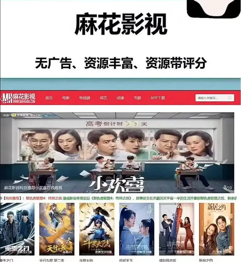 1080P高清国产大片MV免费看-麻花TV版全季剧集全集在线