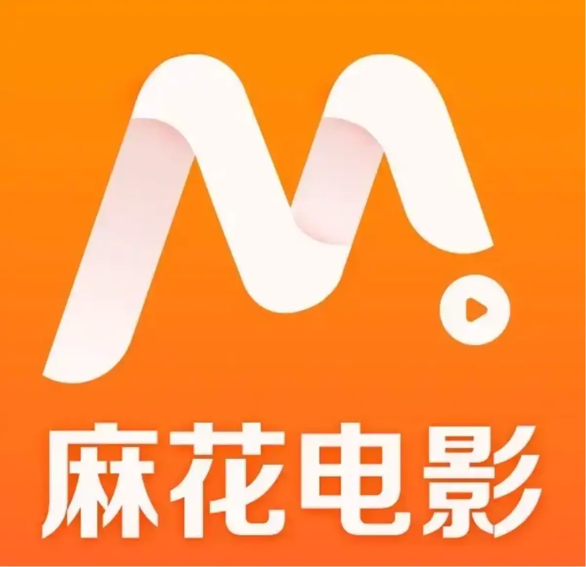 《麻花影院》- 免费观看全网影视大全，涵盖海外佳片与国产热播剧，流畅高清画质畅享影视盛宴！