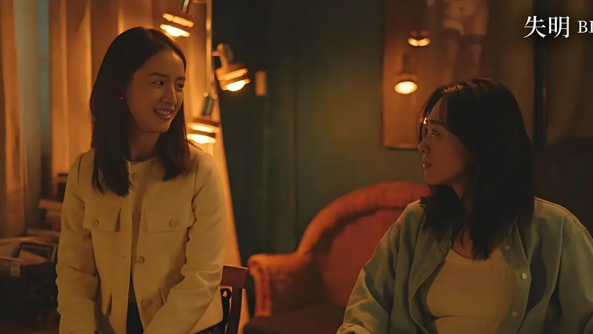 2025台湾电影《失明》1080P高清无删减在线观看-国语中文字幕免费版-台湾《失明》剧情伦理片全片在线播放