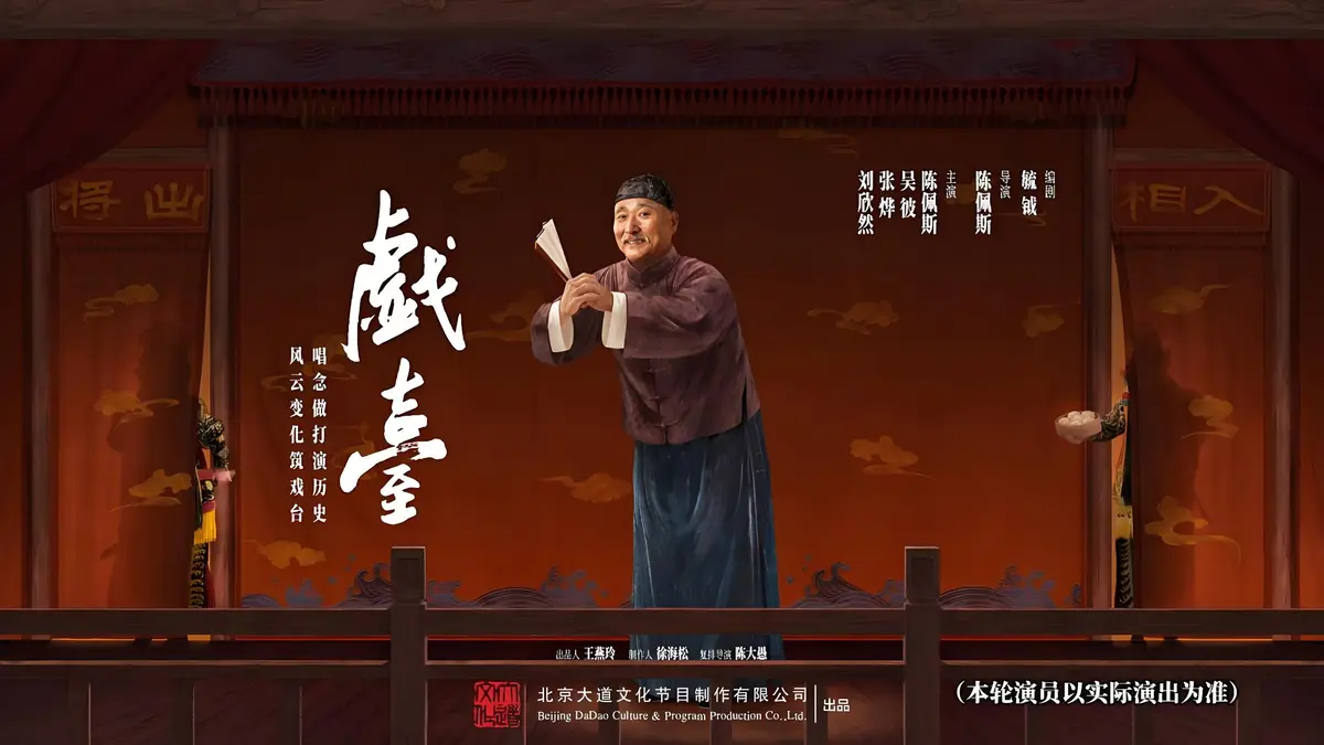 国产喜剧电影《西台》全集高清免费在线观看-喜剧片《西台》高清完整版无广告-HD中字《西台》完整版-星空影院