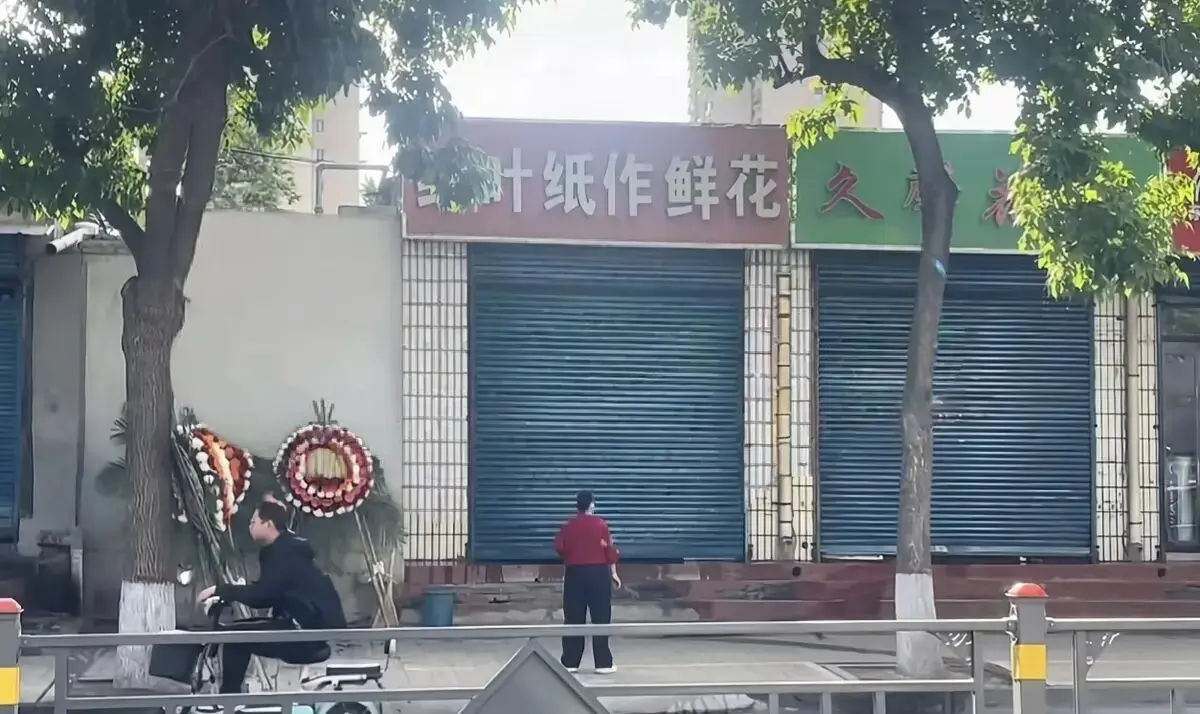 《原平纸作鲜花店门口视频资源》全网同步惊天大瓜-原平纸作鲜花店门口超清1080P-瞳孔地震太炸裂无广告-百度云夸克迅雷网盘下载