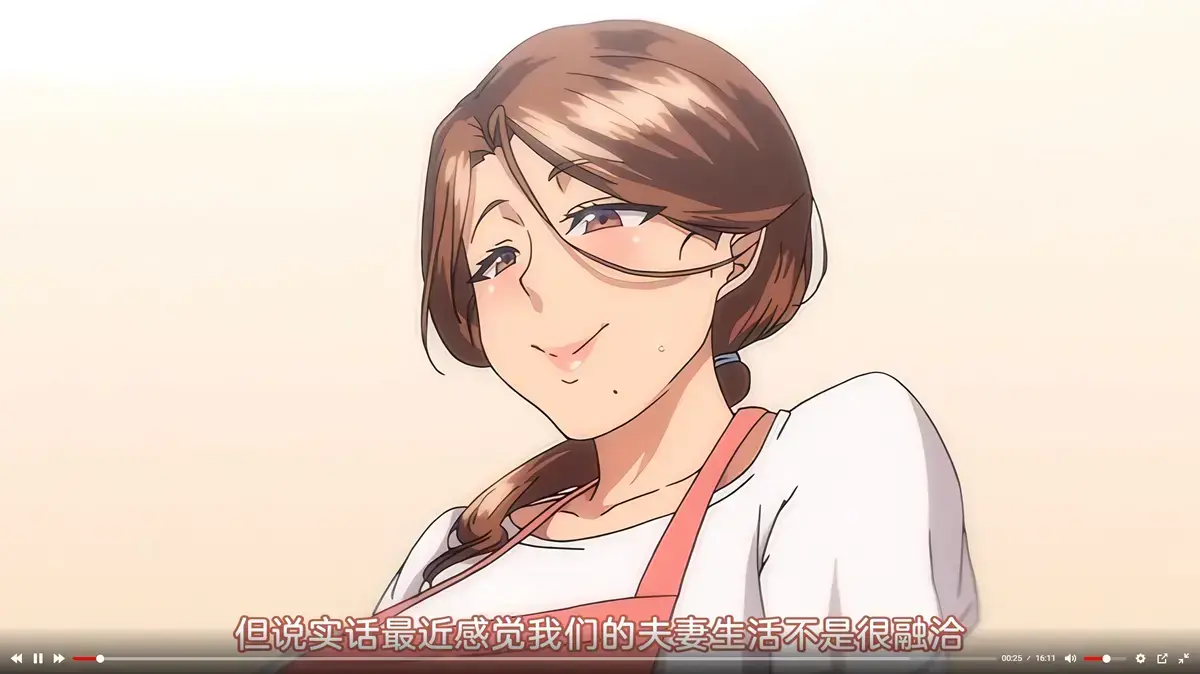 《不该瞒着妻子去漫展》未删减1080P完整版免费在线观看 - 全季内容免费享，流畅观影体验佳_不该瞒着妻子去漫展别错过