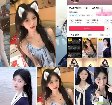 抖音40万粉甜妹诗颖二度塌房 私下录屏直击镜头 9分54秒视频独家曝光
