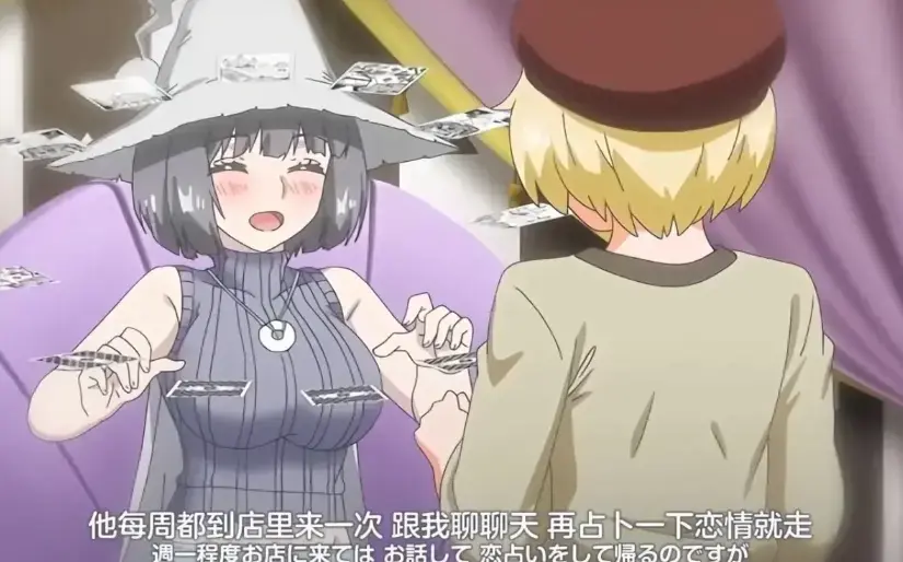 《魔女最后和那个客人一起》蓝光超高清完整版免费在线看 - 星辰影院_《魔女最后和那个客人一起》魔女与客人OVA动漫无广告在线观看，最新同步更新
