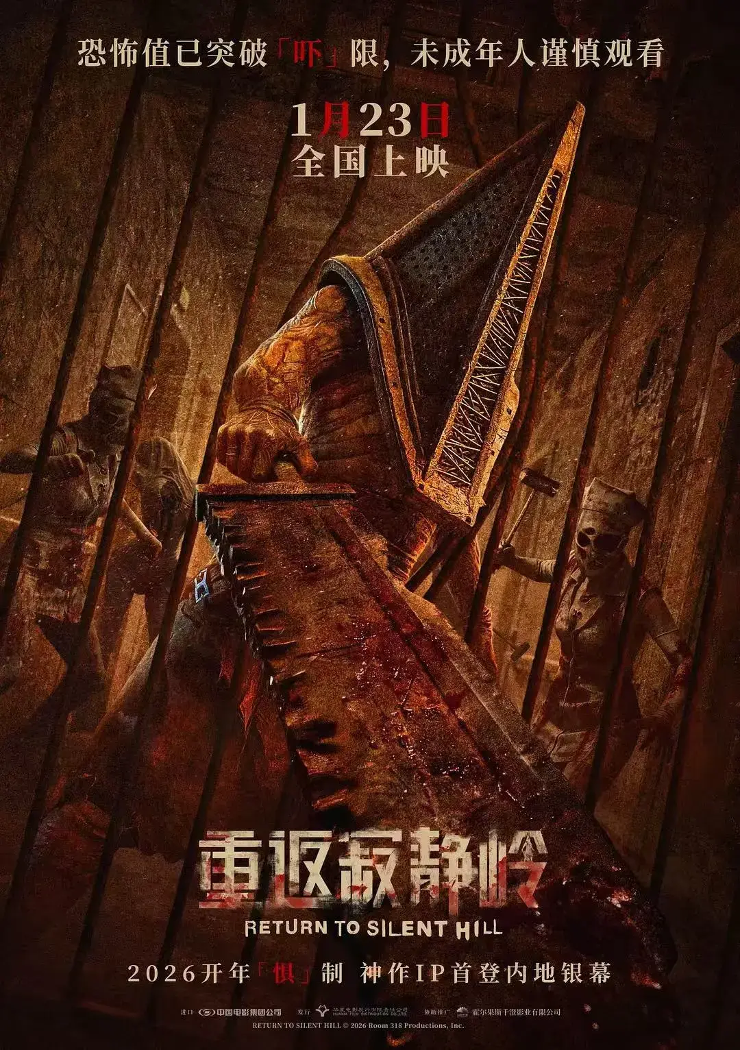 《重返寂静岭》HD高清无删减在线看