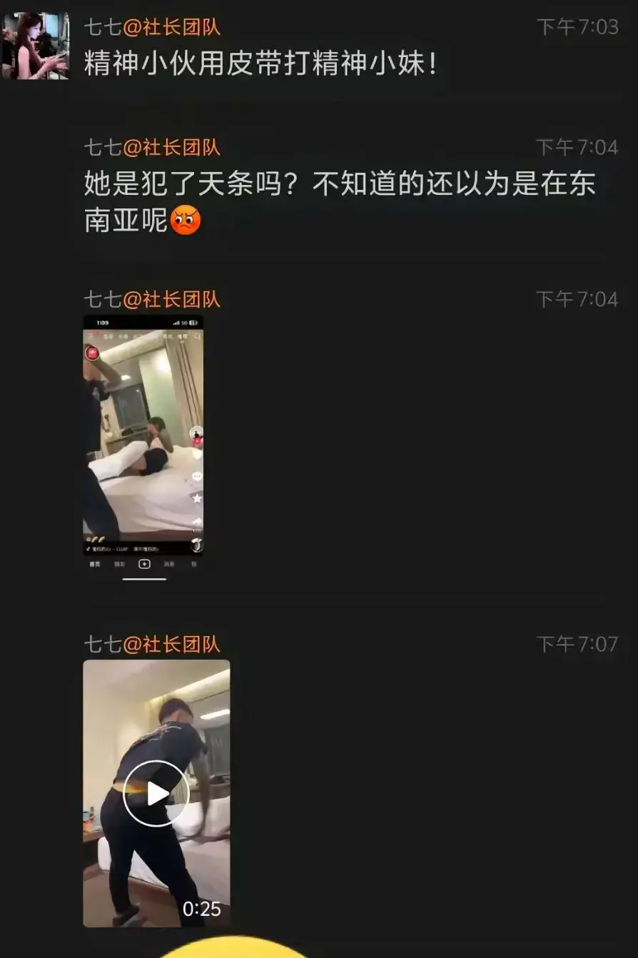 《精神小伙腰带抽女子事件》1080P无删减资源 - 精神小伙腰带抽女子详细经过 - 国服百里玄策关联内容高清呈现 - 百度迅雷夸克快速下载