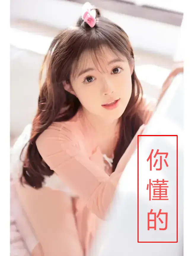 《糖心VLOG饼干姐姐》1080P高清无删减 - 原生4K完整版在线观看 - 糖心VLOG饼干姐姐超清画质独家视角