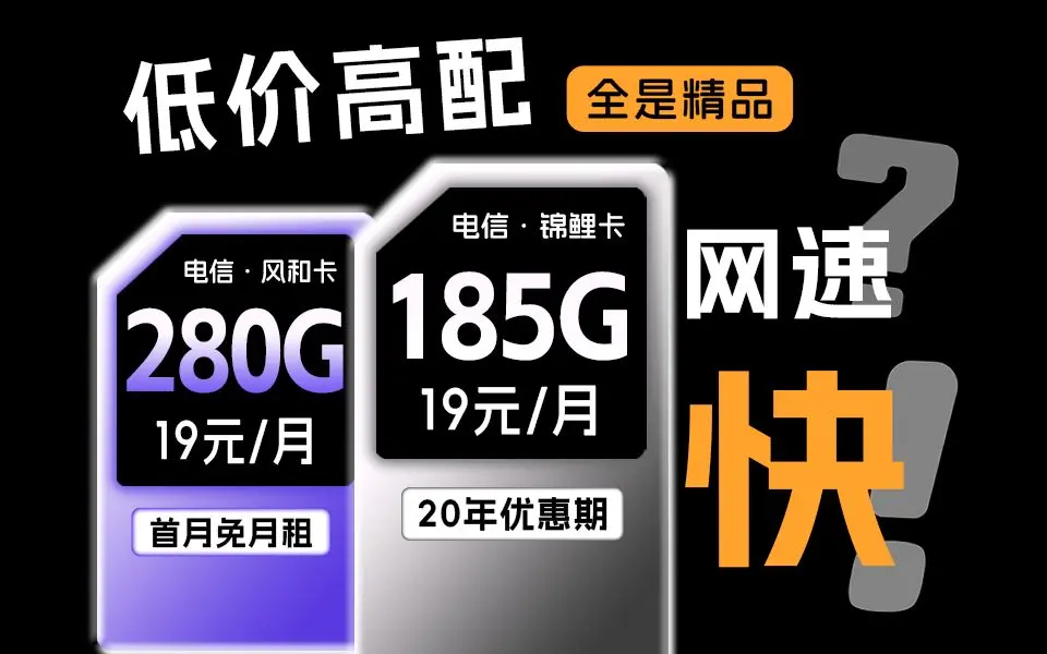 《电信5元无忧卡保号套餐》