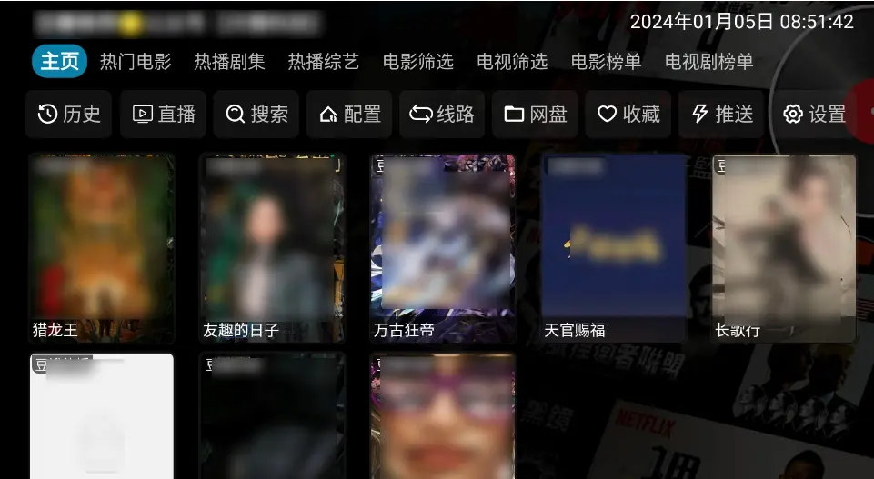 2025年tvbox必备《影视仓最新配置接口》，源配置地址持续有效，高清HD播放影视仓内容！
