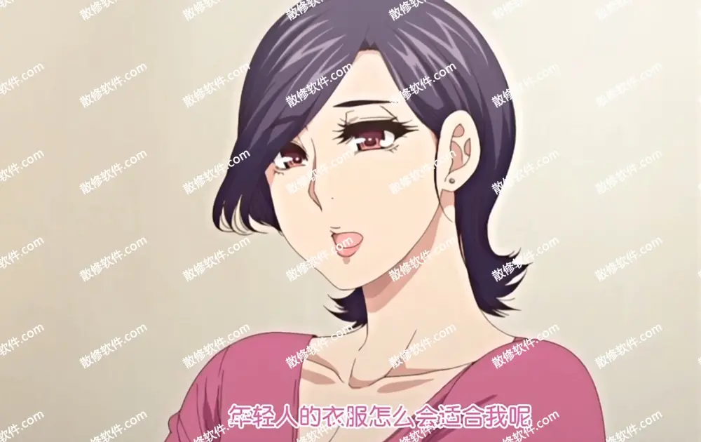 动漫《只是代替亲生女儿喜欢而已》高清4K全集_代替亲生女儿喜欢动漫全集在线观看