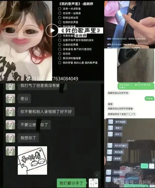重磅！-《索菲亚（小帕）与吉他张事件》-附无删减完整版视频-全网同步免费观看