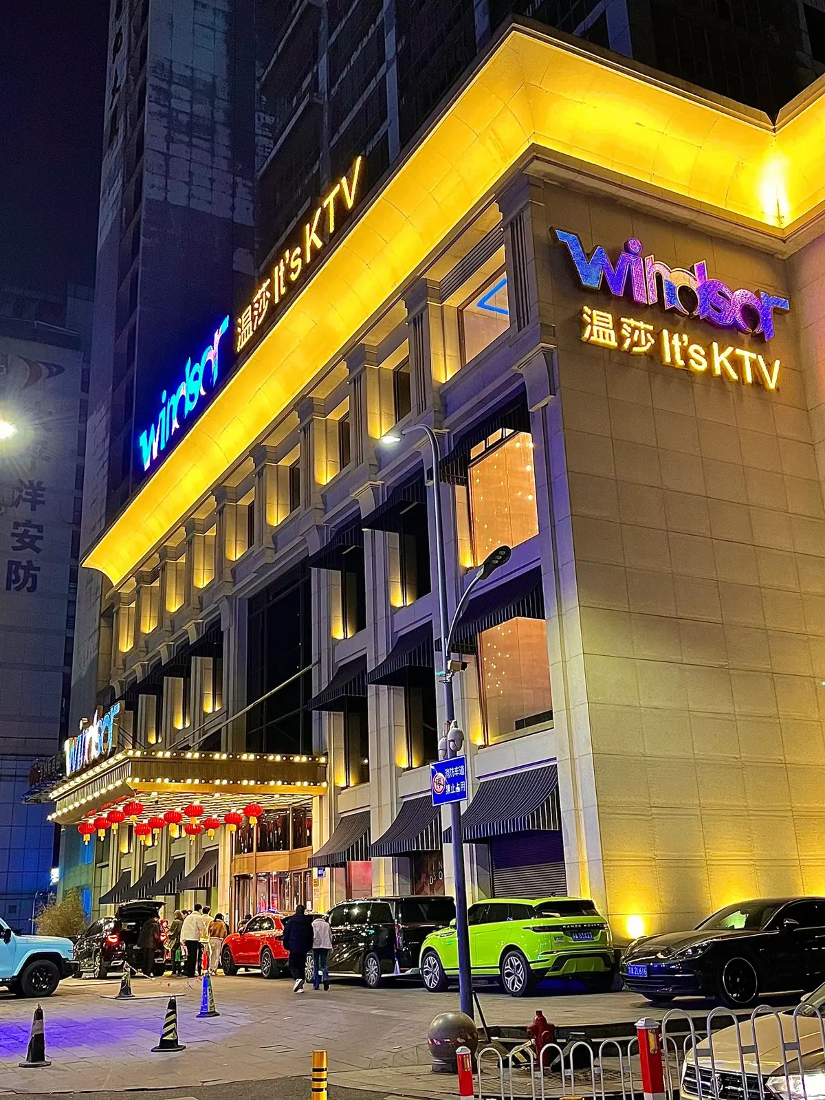 免费看《南京温莎ktv515包间视频》，包含下小雨视频、下大雨视频，HD高清画质无广告在线观看，全片资源纯净极速播放！