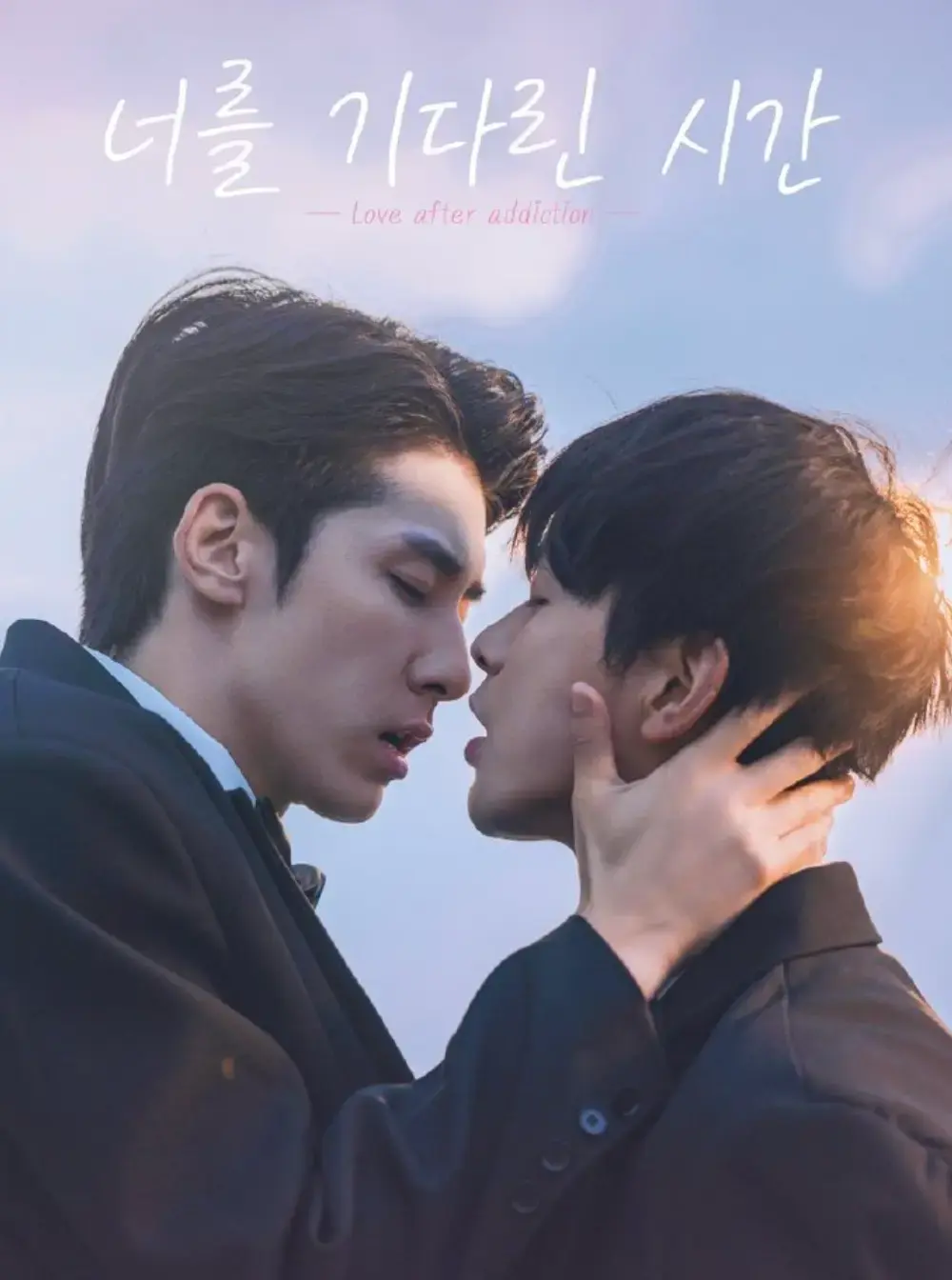 《许你十年》短剧完整版 - 2026高分BL剧林枫松/陈稳主演《许你十年》 - HD高清免费无广告在线观看 - 星空影院