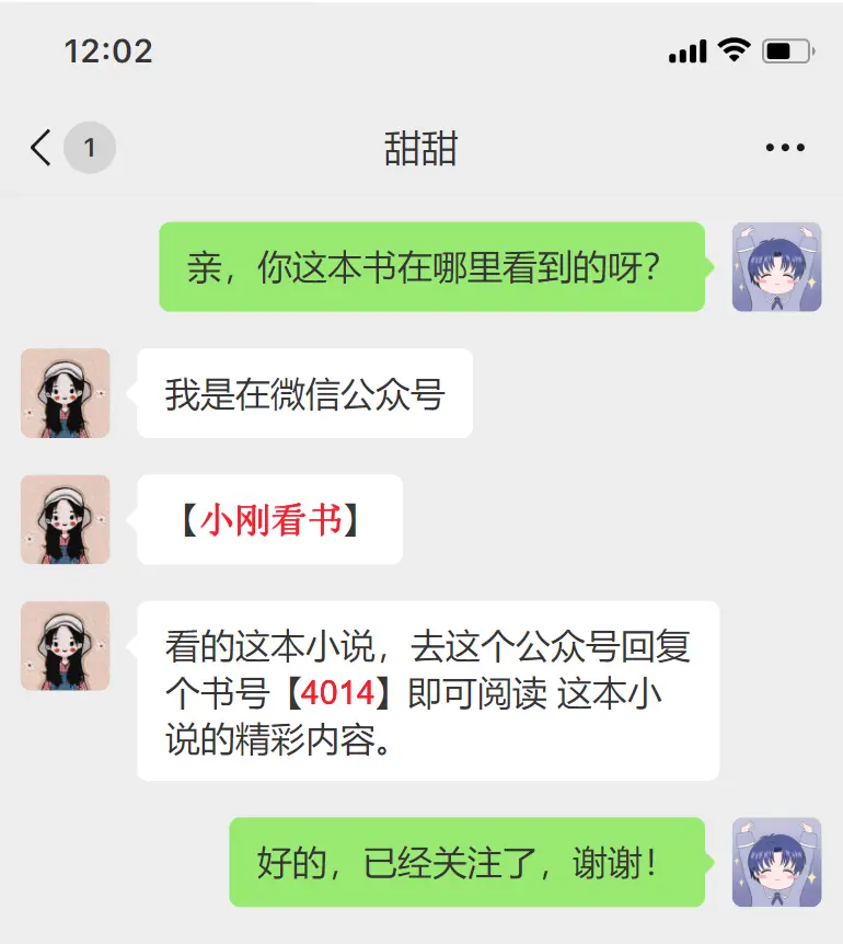 《我怀孕后，才知道未婚夫和别人偷偷领证了》txt下载阅读_(许希言傅西洲) - 《我怀孕后，才知道未婚夫和别人偷偷领证了》免费阅读全文最新章节列表_笔趣阁