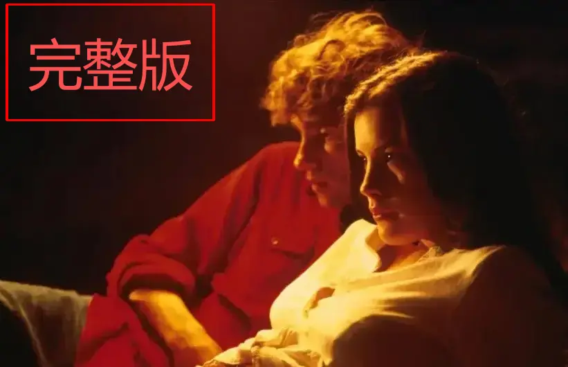 1080P高清意大利电影《激情》无删减-《激情》完整版HD中字双音轨免费在线播放