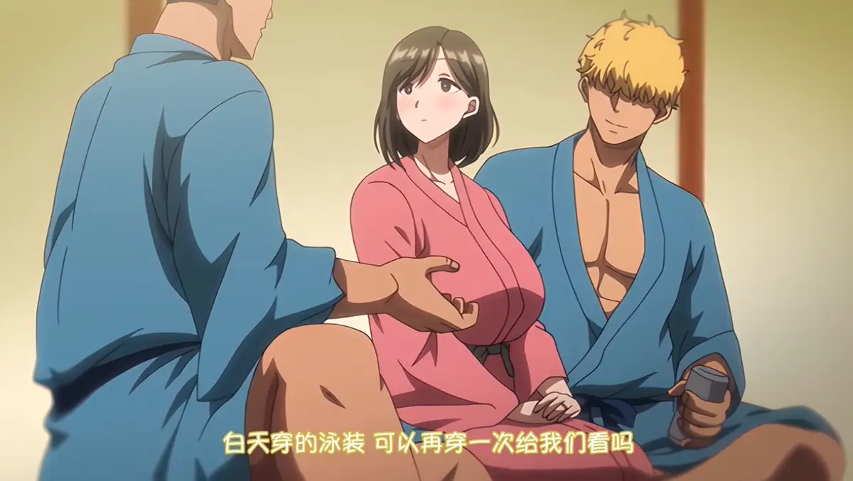 《夏妻》动漫全集高清观看-小小影院夏妻未删减全季播放-动漫夏妻全集无广告高清