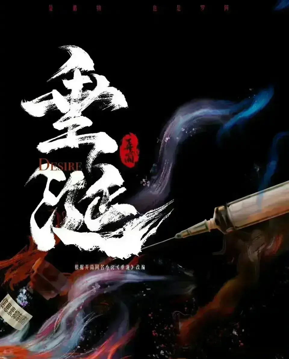 双男神BL超甜短剧《垂涎》1-16集 - 免费完整版2025热门垂涎高清在线 - VS影院