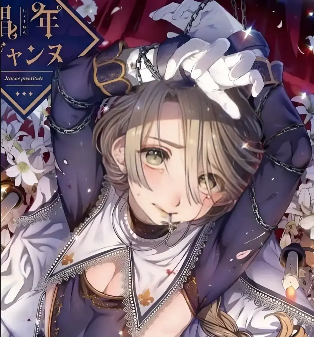 《池咲弥撒漫画合集》全集免费在线观看-娼年贞德与德古拉【1-30集】无广告-贞德娼年漫画高清资源-为你献上脖颈精彩剧情