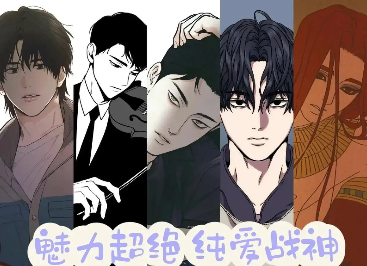 免费看《偿还/payback》韩漫，偿还漫画最新章节全知晓，改邪归正台版完整资源，高清无广告在线观看！