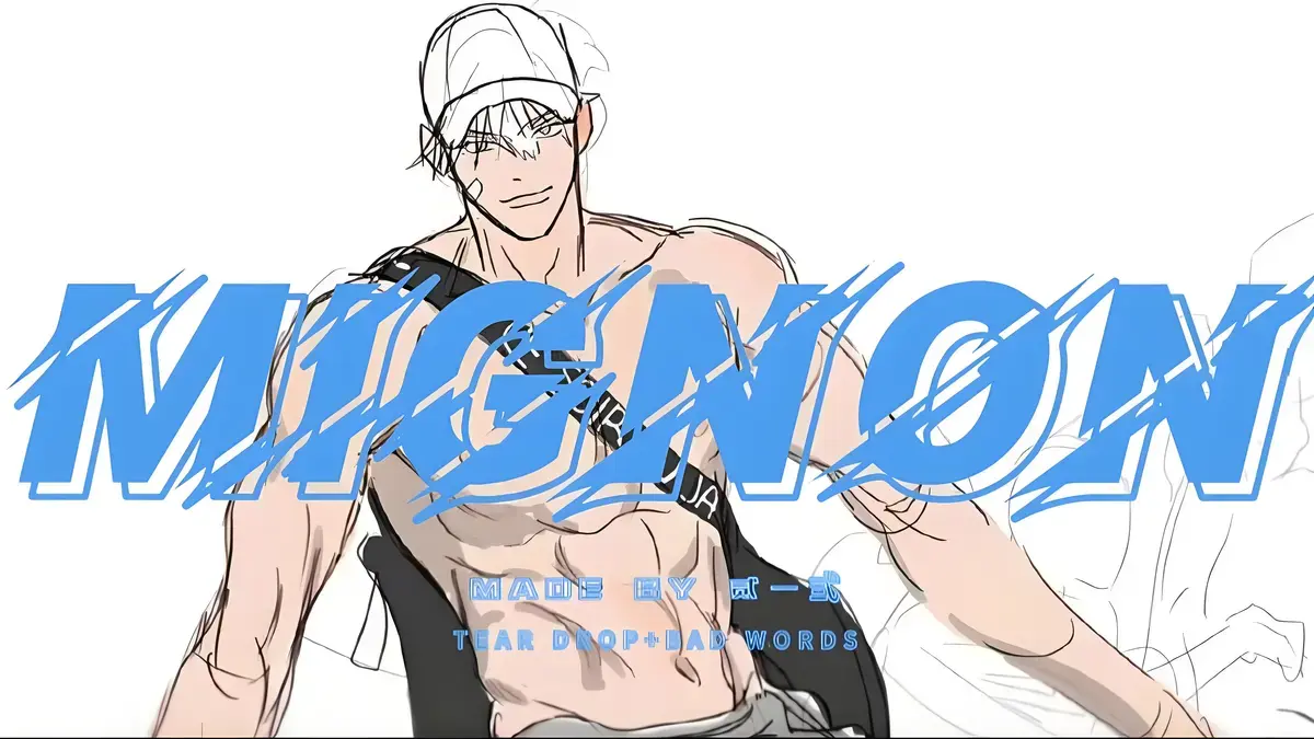 《闵勇Mignon13番外》吸血医生篇蓝光超高清完整版免费看-闵勇Mignon13番外吸血医生篇全集流畅不卡顿-樱花动漫网同步更新