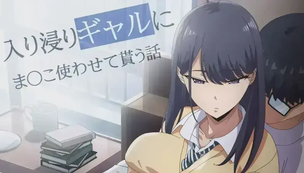 《泡我家的黑田同学》1080P高清全集免费观看 - 无广告在线播放平台推荐
