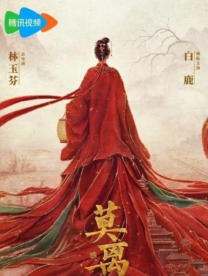 国产剧《莫离》全季免费在线观看 - 白鹿/丞磊主演《莫离》HD高清画质纯净极速播放-蜜桃影院