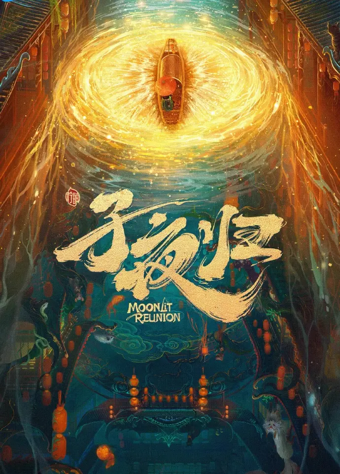 《甄嬛传》大陆剧全集免费在线观看，高清1080P手机播放-星辰影院完整版资源