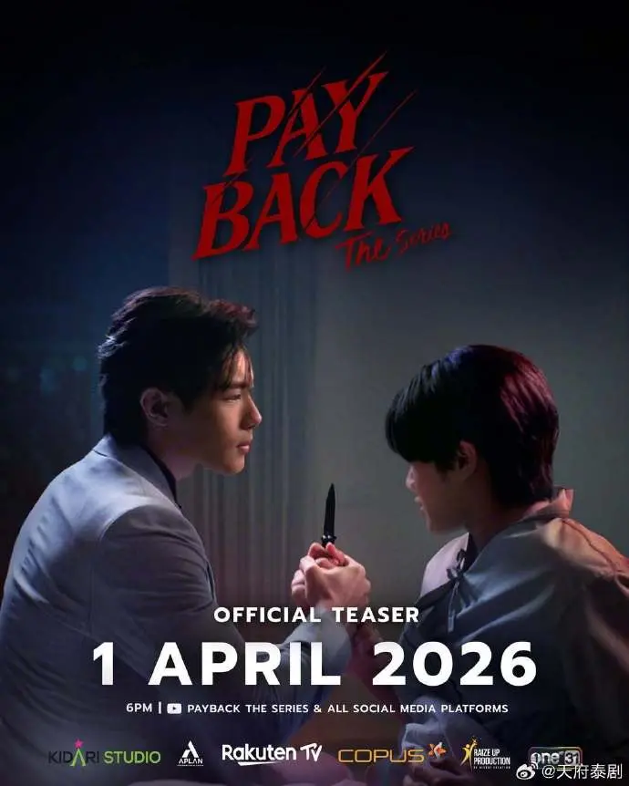 《偿还》2026泰剧1080P高清无广告在线观看免费中字未删减版-《偿还》全片流畅播放-策驰影视-VS影院
