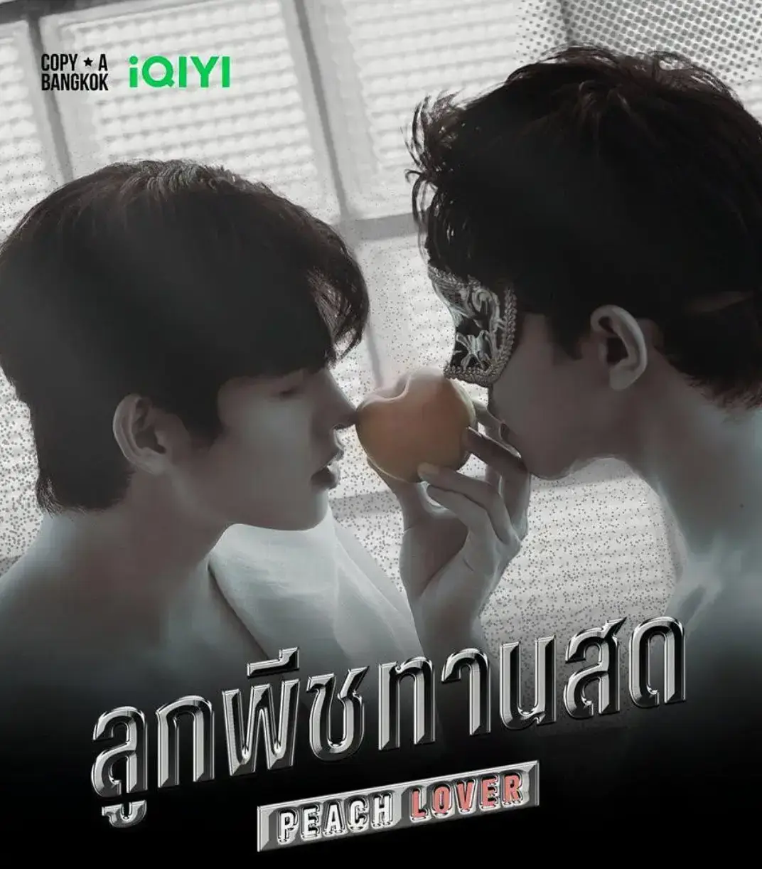 2026《桃恋者》高清免费在线观看-双男主短剧《桃恋者》无广告1080P-电视剧《桃恋者》全季更新