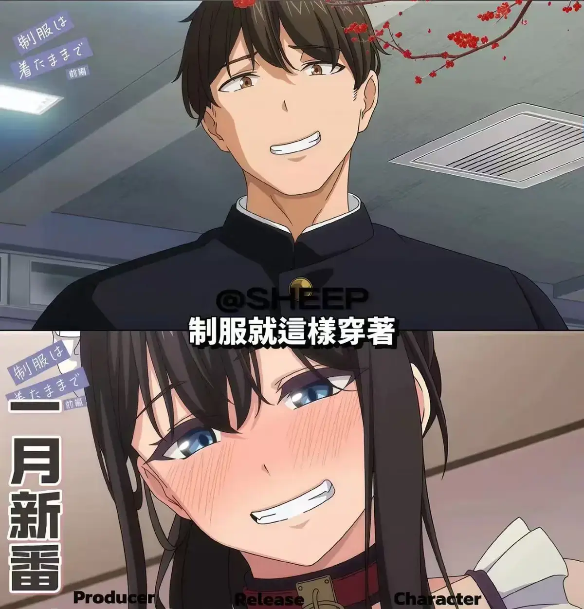 《制服就这样穿着》全1 - 2集动漫高清完整在线看_《制服就这样穿着》无广告免费播放_制服就这样穿着大结局揭秘 - 蜜桃影院