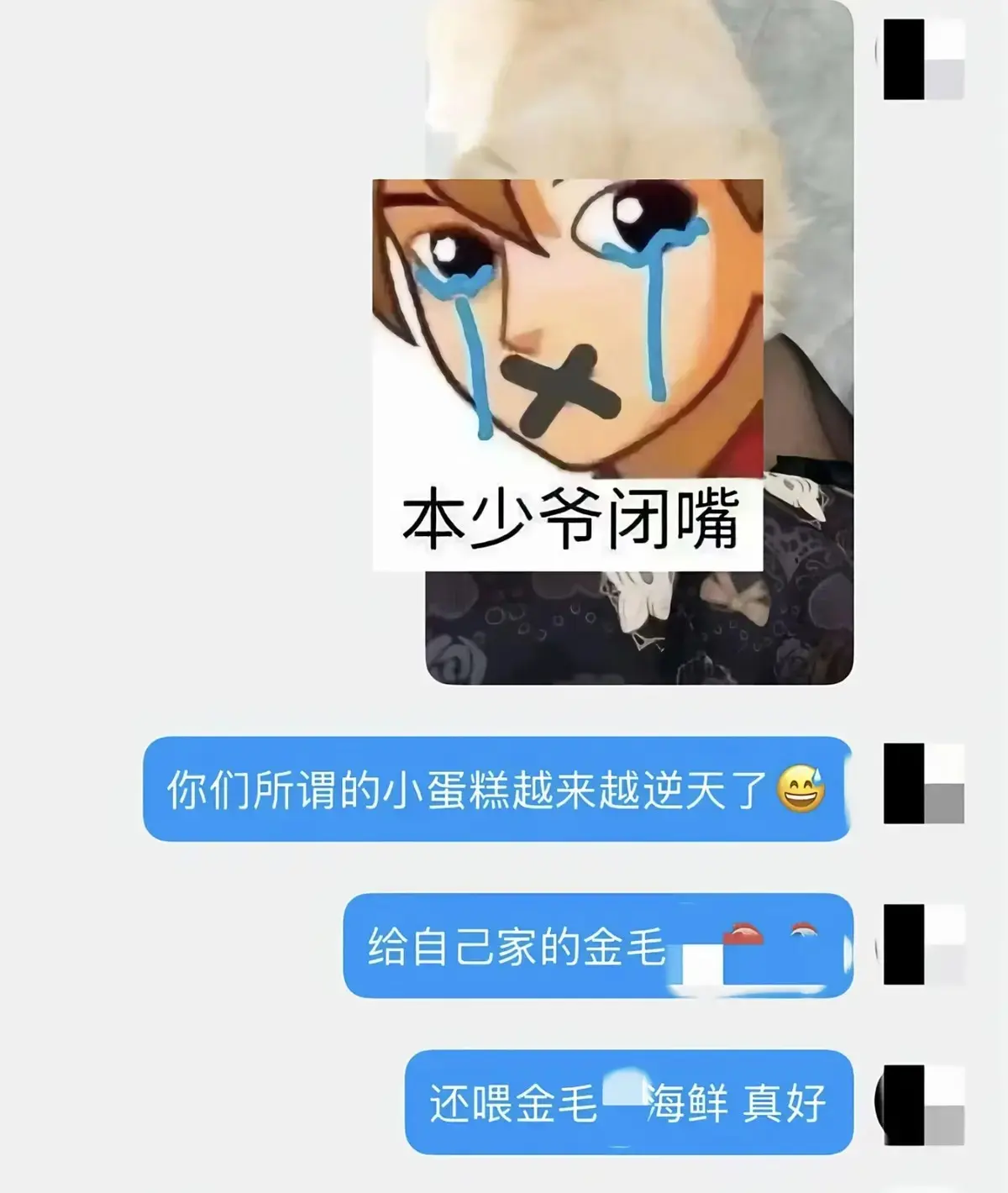 《金毛小蛋糕海鲜事件》HD高清完整版免费观看_无删减《金毛吃海鲜蛋糕大挑战》_特殊蛋糕打造的精彩短剧_《金毛小蛋糕海鲜事件》全季资源