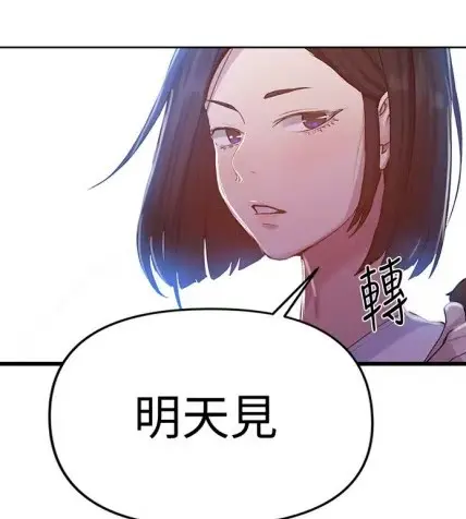 2025韩漫《秘密教学》无删减版全集-高清汉化下拉式阅读-2025韩漫秘密教学手机电脑网盘已整理