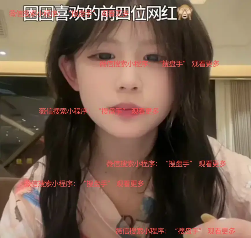 免费在线观看《困困免》，高清画面让困困兔跃然眼前，无删减全季内容一次看够