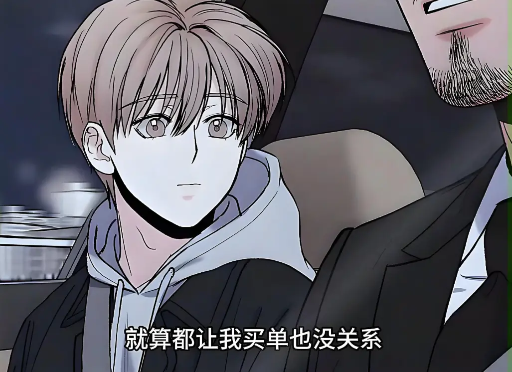 《大叔我饿了》动漫全季无广告免费观看_大叔我饿了漫画全集下拉式在线阅读_哔哩哔哩动漫