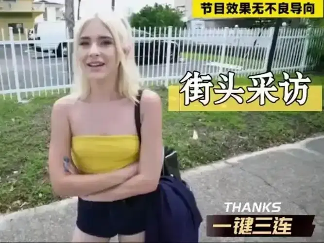 《捷克街头》1080P无删减HD高清在线观看-2026纪录片全集中文字幕免费播放