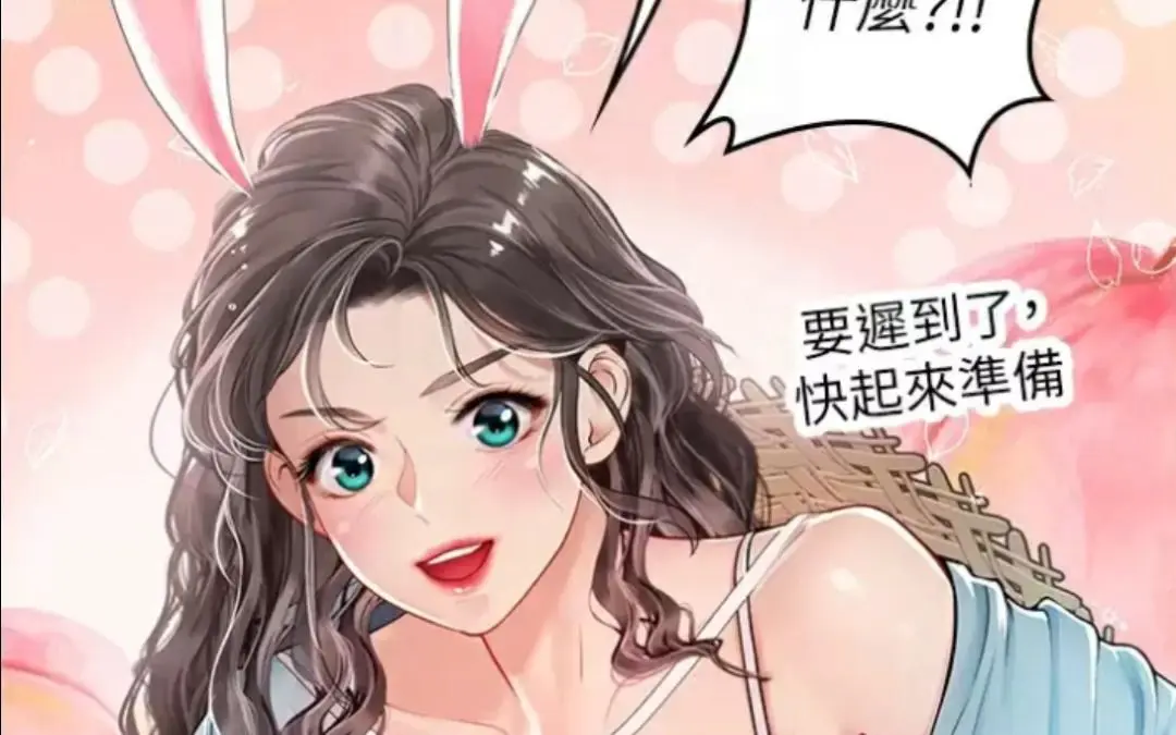 《海女实习生》高清漫画全集无删减免费下拉式阅读-汉化版-海女实习生在线观看