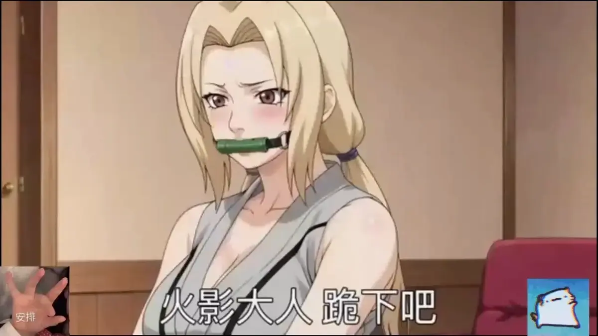 《纲手的呐喊》在线全集免费高清1080P观看-《纲手的呐喊》蓝光完整版大陆中文版动漫在线看