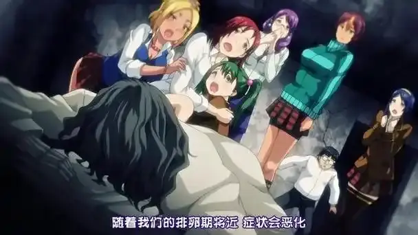 《受胎岛》4K超高清免费在线观看全集- 樱花影院无广告高清完整版-受胎岛动漫在线播放