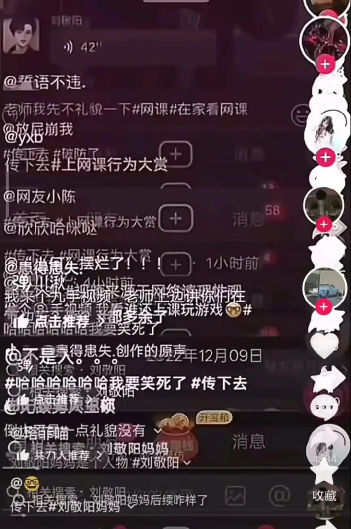 揭秘《建始实验小学家长视频风波》，家长群最新情况 - 建始实验小学家长视频真相大公开，柯基跳街舞成亮点！