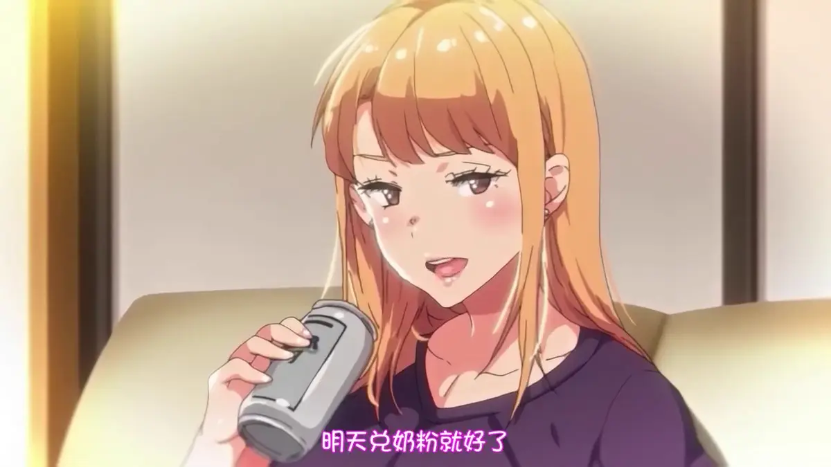 免费获取《义姐是不良妈妈》未删减全季资源_《义姐是不良妈妈》在风车动漫、age动漫网超高清播放