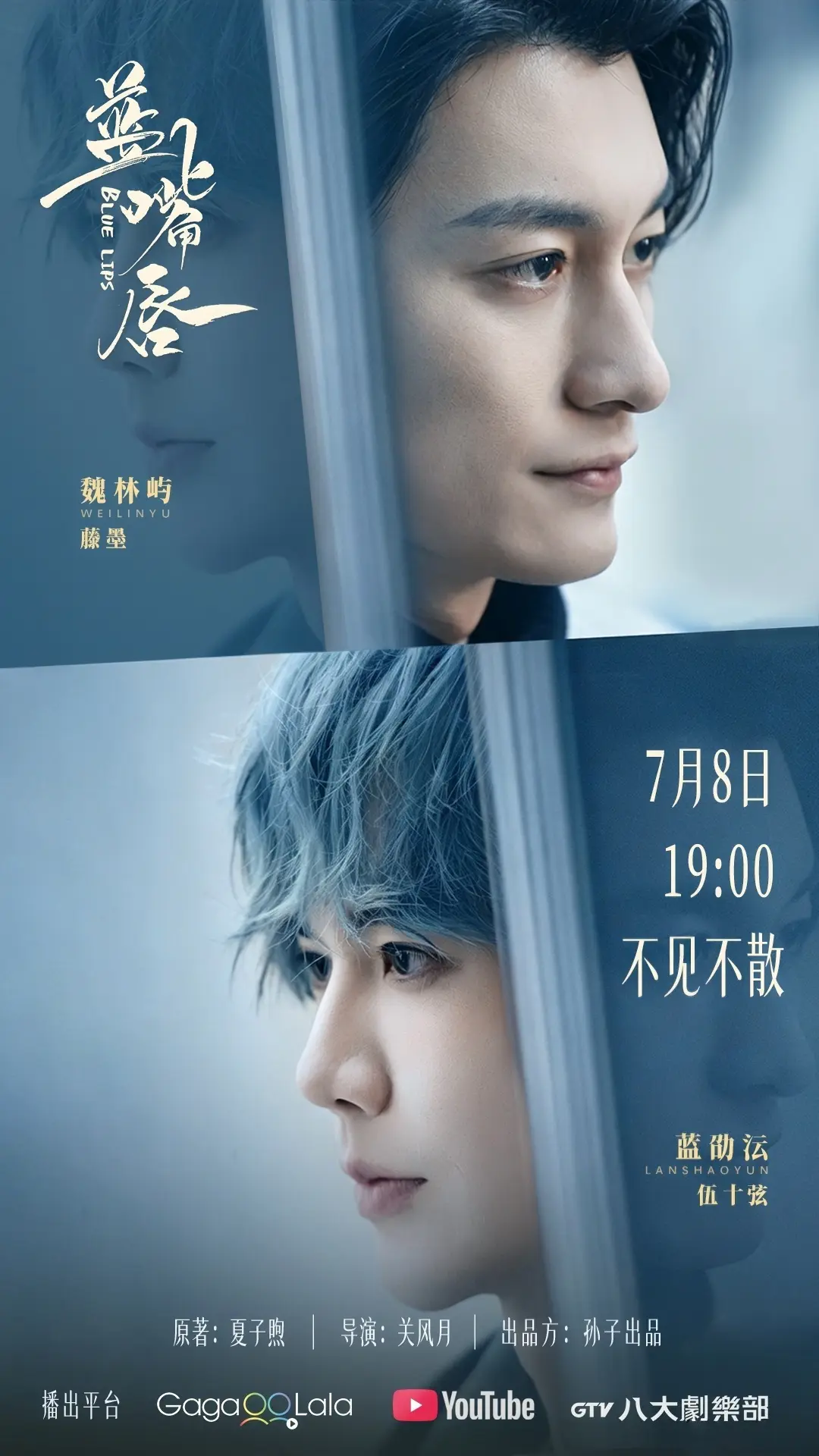环大陆短剧《蓝嘴唇》全集高清在线观看_《蓝嘴唇》高清完整版免费畅看-星空影院