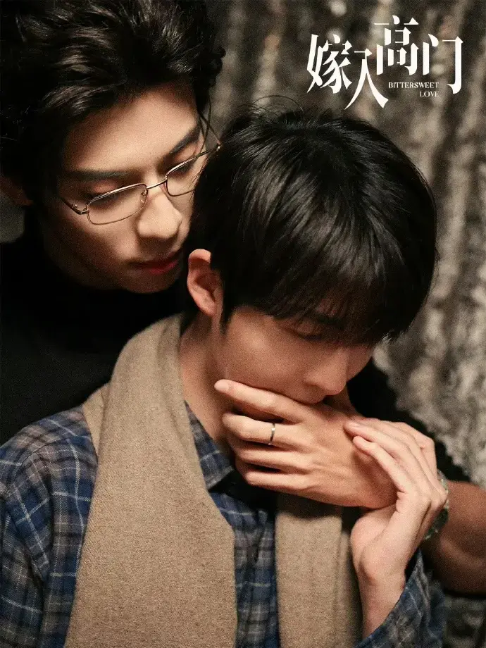 《嫁入高门的男人》蓝光无删减播放，4K超高清画质_2026环大陆剧《嫁入高门的男人》全集免费在线观看-蜜桃影院