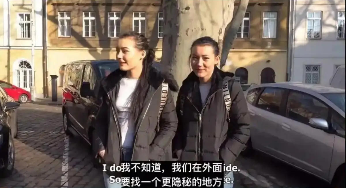 《捷克街头搭讪双胞胎》1080P无删减完整版免费观看-捷克街头搭讪双胞胎纪录片全集在线播放-迅雷网盘下载