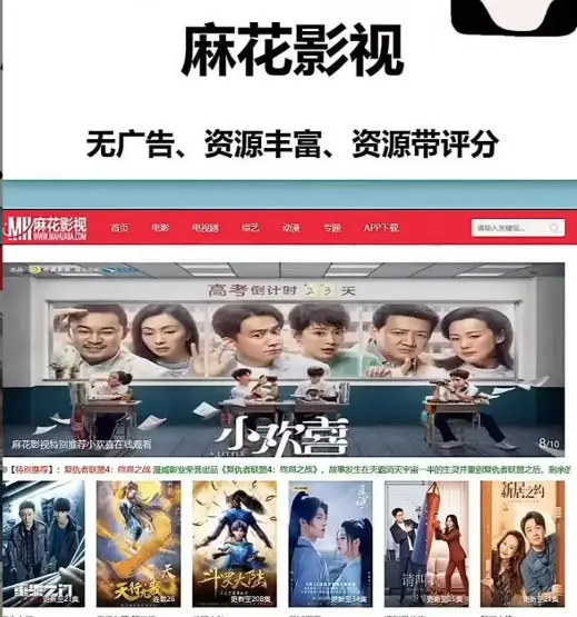 2026《麻花影视tv版》：麻花国产MV在线入口