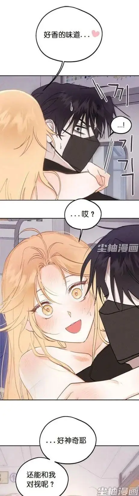 《和鬼在一起的男人》漫画全章节 - 无删减完整版免费阅读1080P高清版 - 每日更新同步快看漫画