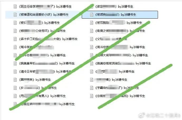 清冷王爷屠夫小说全章节免费读 - 感受清冷王爷与屠夫的精彩 - 最新章节同步更新