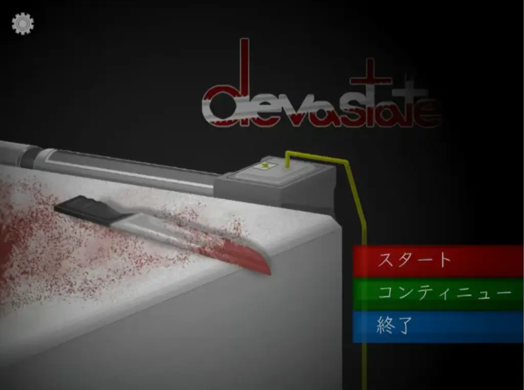 《devastate肆虐手游》全平台下载安装教程 - devastate手机版攻略大全 - 安卓苹果IOS安装包地址