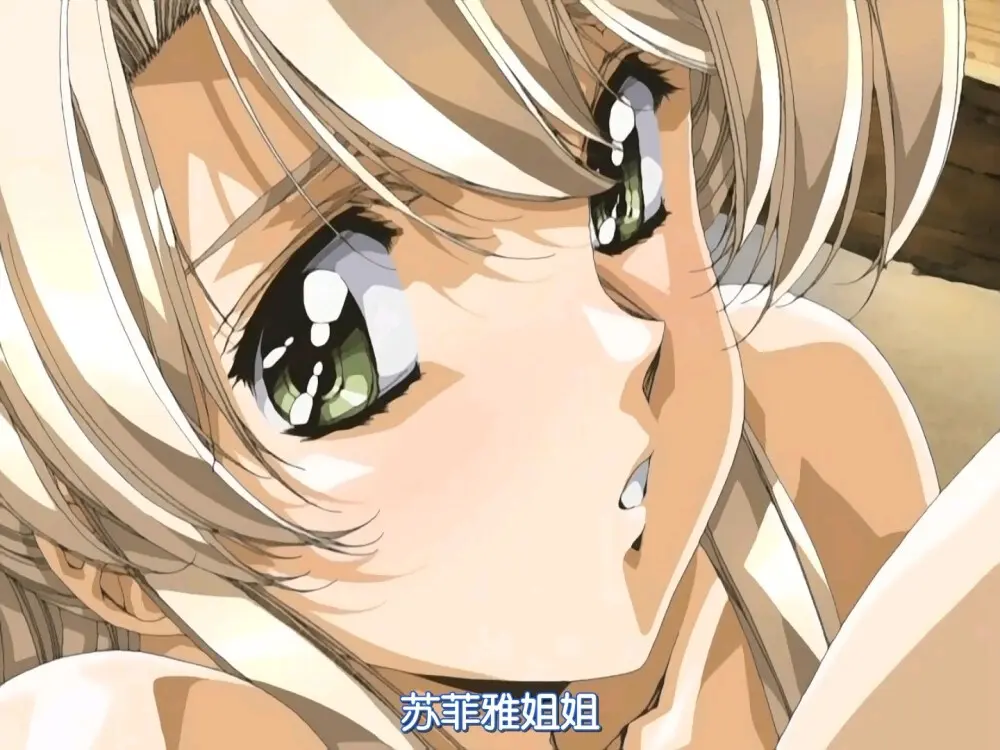 动漫《Front Innocent》OVA全集中字版【无删减1080P超清资源】重磅来袭！纯净观看体验，免费在线观看《Front Innocent》全集-无广告超高清-樱花动漫网
