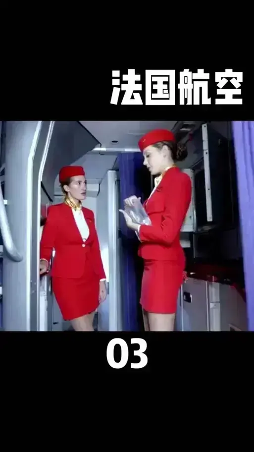 《法国空姐》全季在线观看 - 《法国空姐》免费无广告蓝光画质 - 《法国空姐》浪漫空乘故事精彩呈现