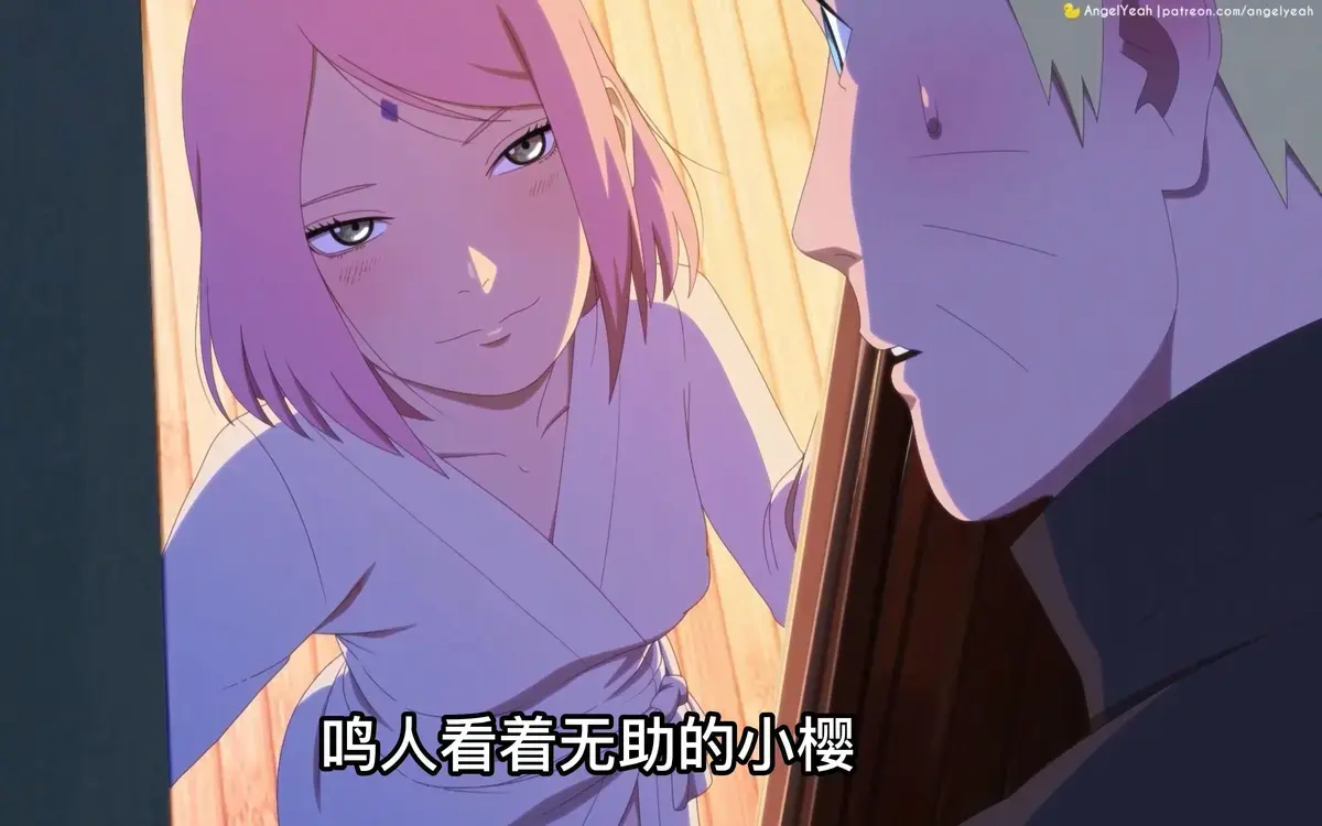 《鸣人和小樱的夜晚》高清免费观看